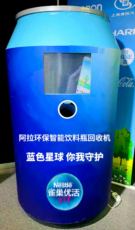 雀巢3.png