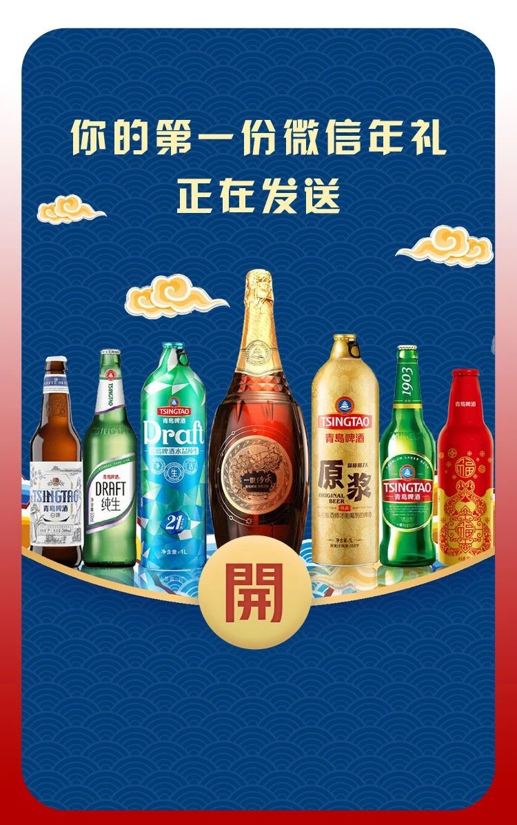 春节6.jpg